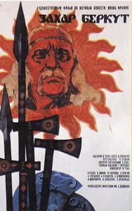   (1971) -  1