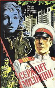   (1974) -  1