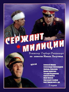   (1974) -  2