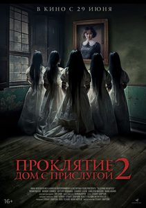 .    2 (2023) -  1
