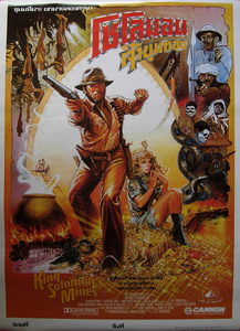    (1985) -  3