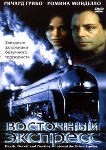  (2001) -  1