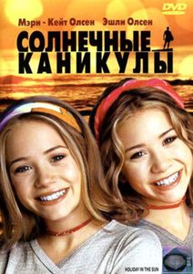   (2001) -  1
