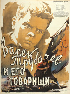      (1955) -  2