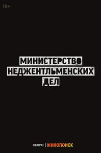    (2024) -  9