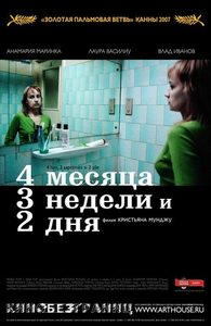 4 , 3   2  (2007) -  1
