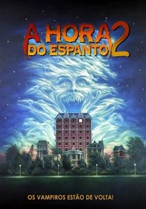   2 (1988) -  2
