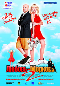 - 2 (2008) -  2