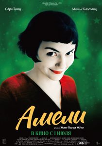  (2001) -  4