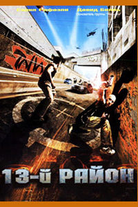 13-  (2004) -  3