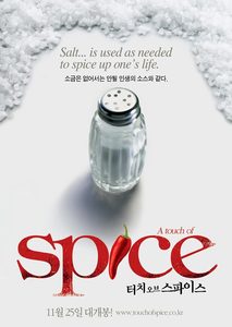   (2003) -  8