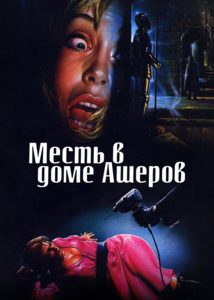     (1982) -  1