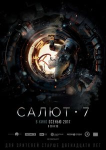 -7 (2017) -  1