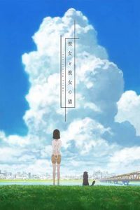    :   (2016) -  1