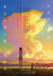    :   (2016) -  2