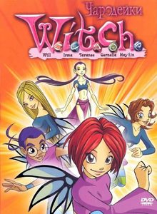  (2004) -  2