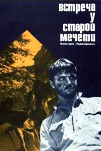     (1969) -  2