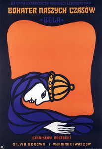 "", 2- 