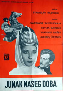    (1965, 1966) -  3