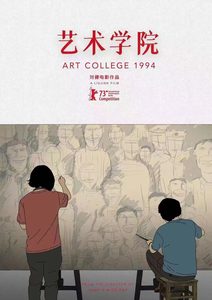  '94 (2023) -  3