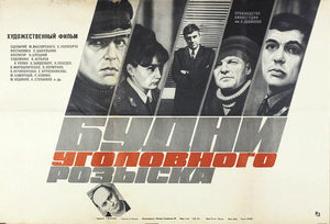    (1973) -  1