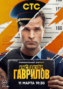   (2023) -  2