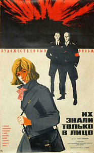      (1966) -  1