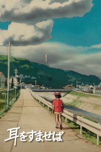 ظ  (1995) -  5