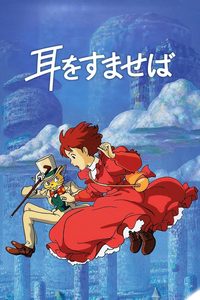 ظ  (1995) -  2