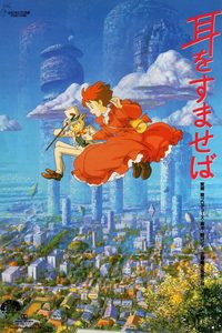 ظ  (1995) -  6