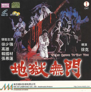     (1980) -  2