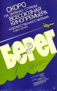  (1983) -  2