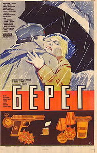  (1983) -  3