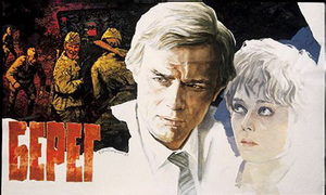  (1983) -  4