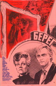  (1983) -  5