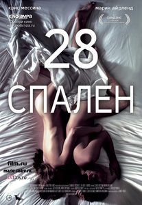 28  (2012) -  3