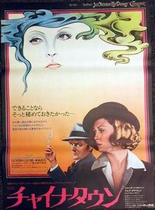   (1974) -  4