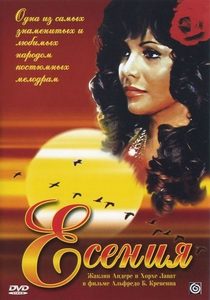  (1971) -  1