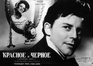    (1954) -  1