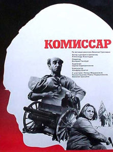  (1967) -  1