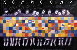  (1967) -  2