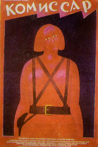  (1967) -  3