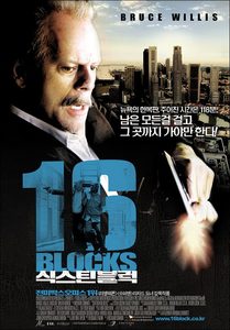 16  (2006) -  4