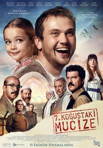    7 (2019) -  2