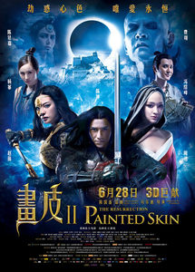   2 (2012) -  1