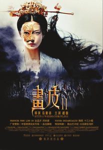   2 (2012) -  4
