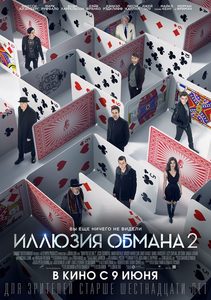  :   (2016) -  8