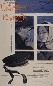    (1973) -  2