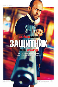  (2011) -  1