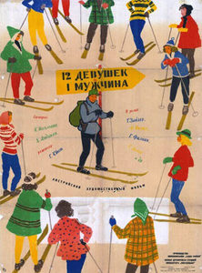 12   1  (1959) -  1